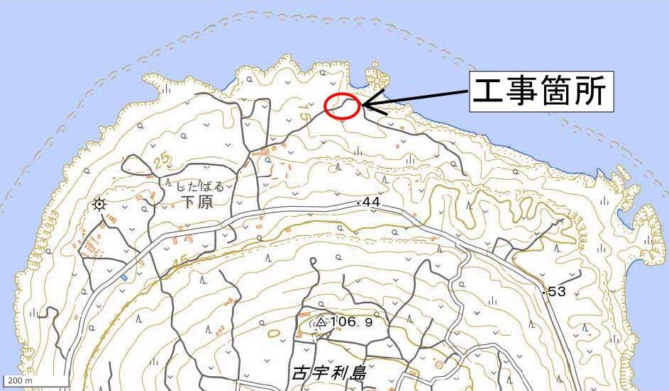 工事箇所