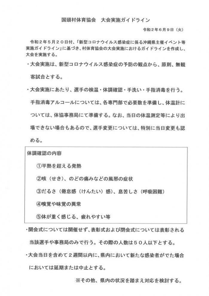 kunigamison_1134dd787ee723b9b7ea8e0b06d9eeb5-724x1024.jpg