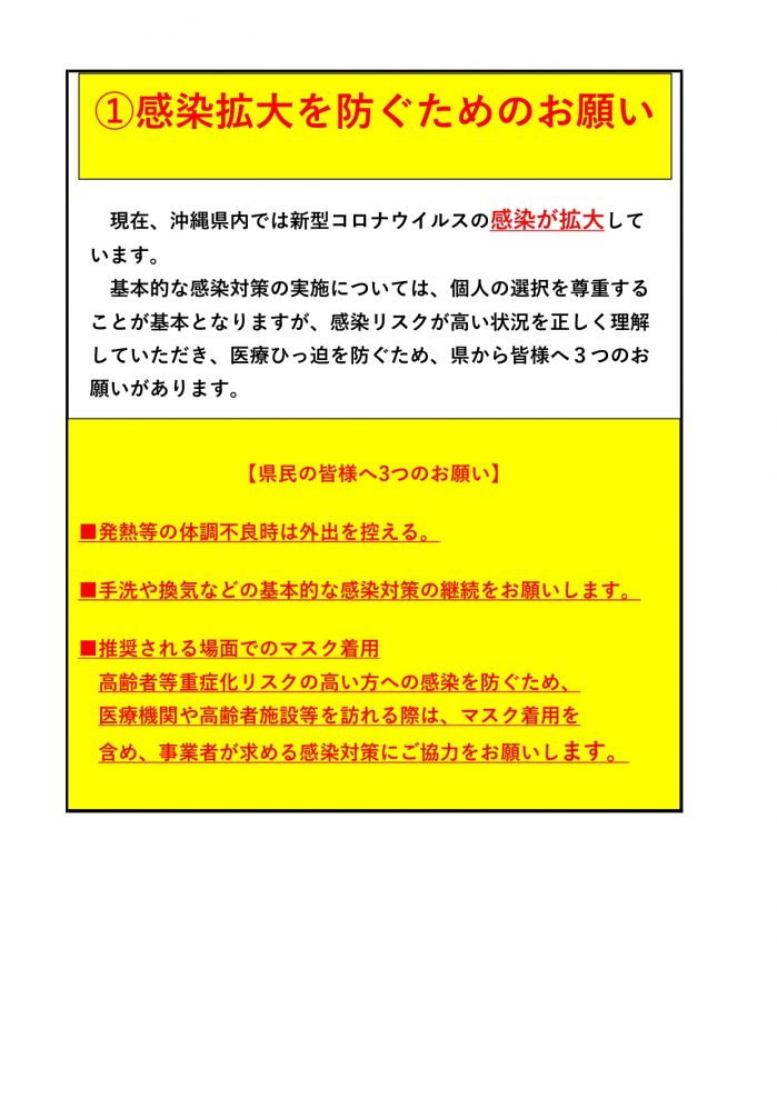 covidosirase_page-0001.jpg