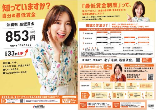 nago_2022107.jpg