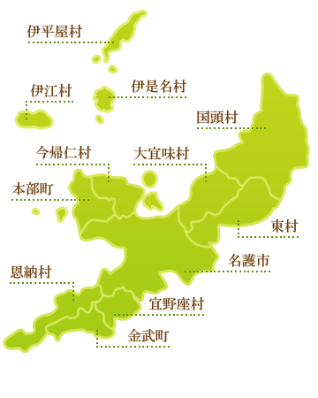 りっかりっかやんばる 北部12市町村 食と観光 ビデオ